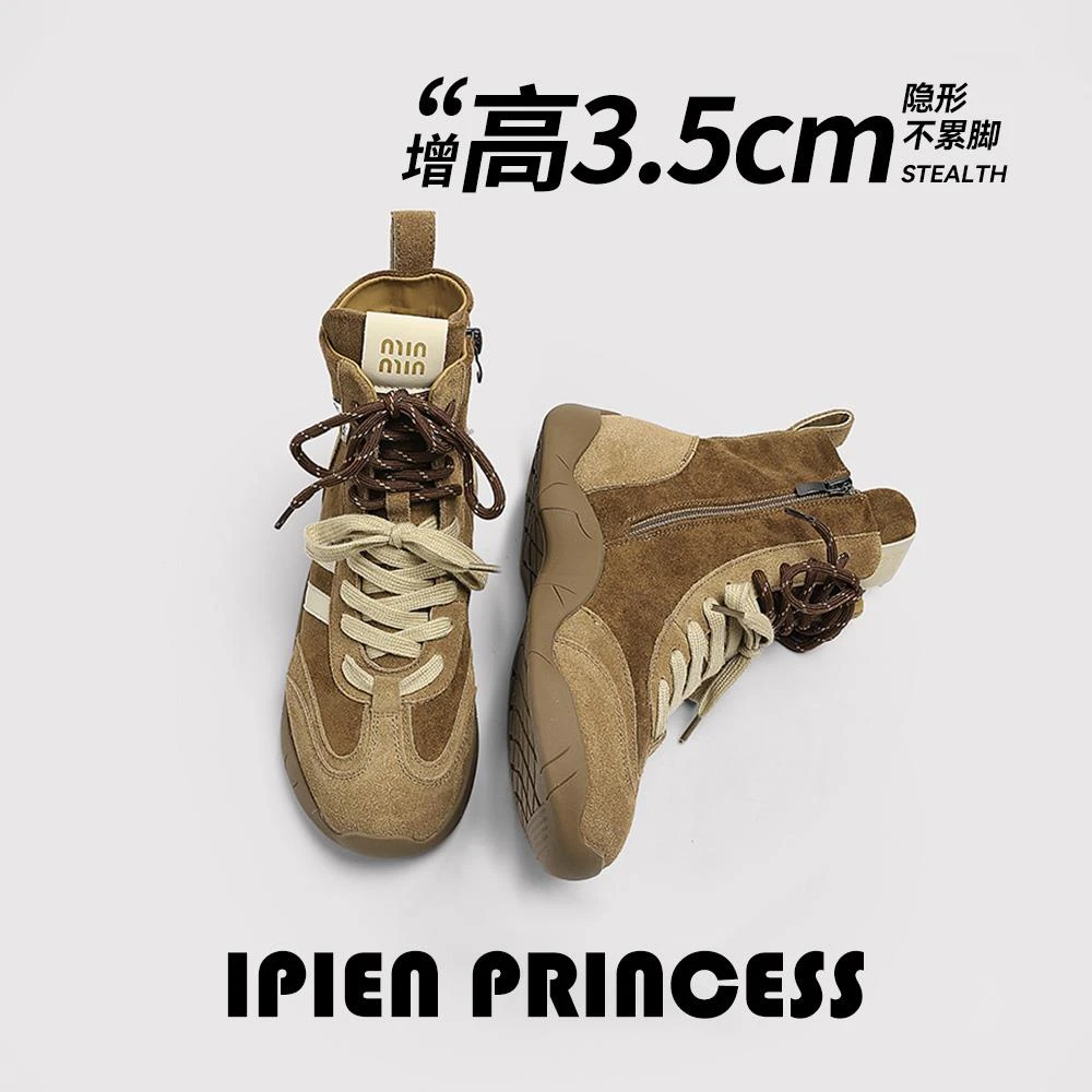 春秋复古潮流德训鞋女205不累脚拳击鞋厚底增高百搭休闲运动鞋