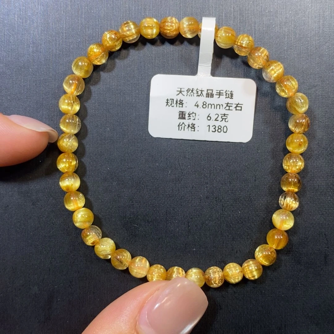 水晶手链未镶嵌手链4.8mm 瑾