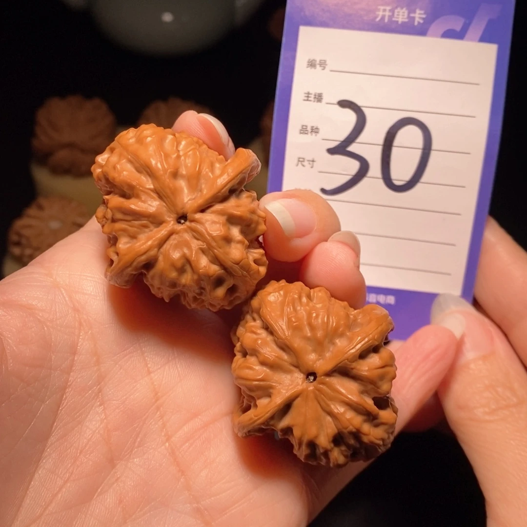 文玩核桃把件三****?野狼37.5左右偏远不包邮无运费险