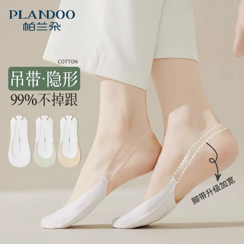 夏季隐形船袜高跟鞋船袜女士夏季薄款吊带袜子防滑不掉跟夏天隐形