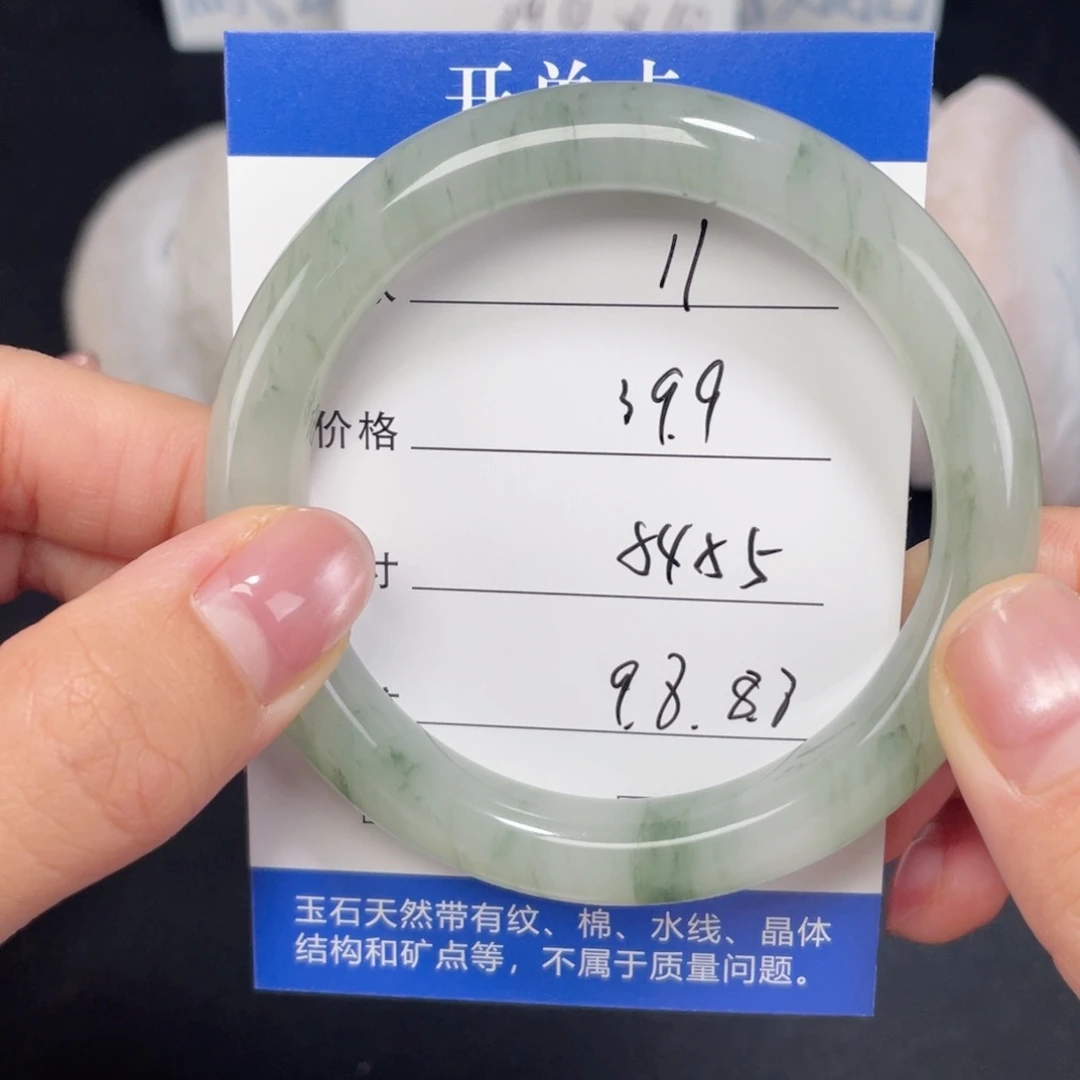 未镶嵌011.5455石英质玉