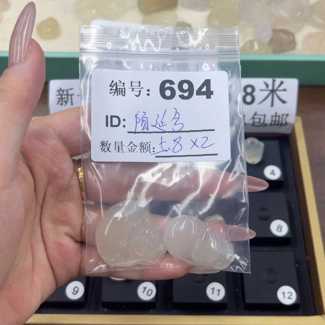 陌***兮玛瑙/玉髓颈饰未镶嵌