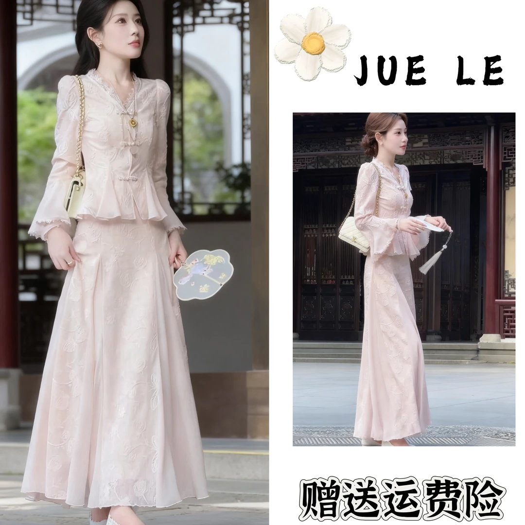 2025秋季新款新中式时尚洋气复古中国风气质两件套L11656