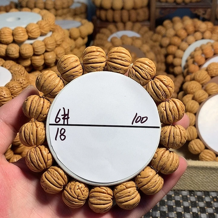 桃核手串6#红魔金丹