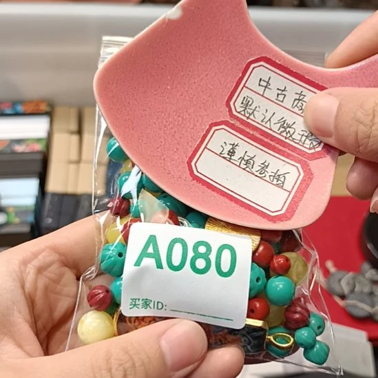 小***儿瓷器瓷器瓷器瓷器瓷器
