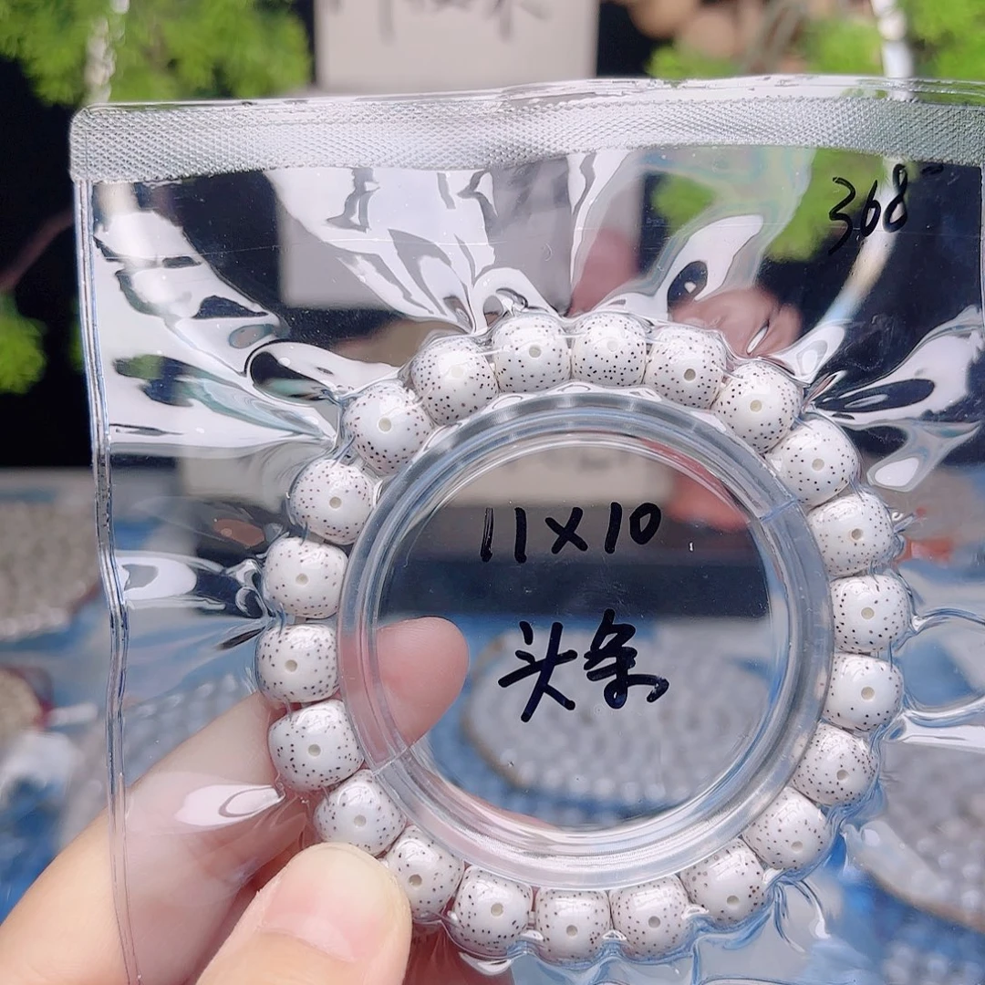 大***丶星月菩提把件星月