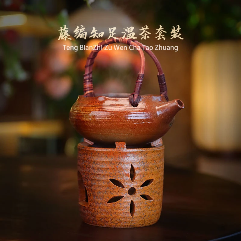 复古紫砂柴烧竹编知足提梁壶围炉煮茶可上酒精炉蜡烛炉功夫茶套装