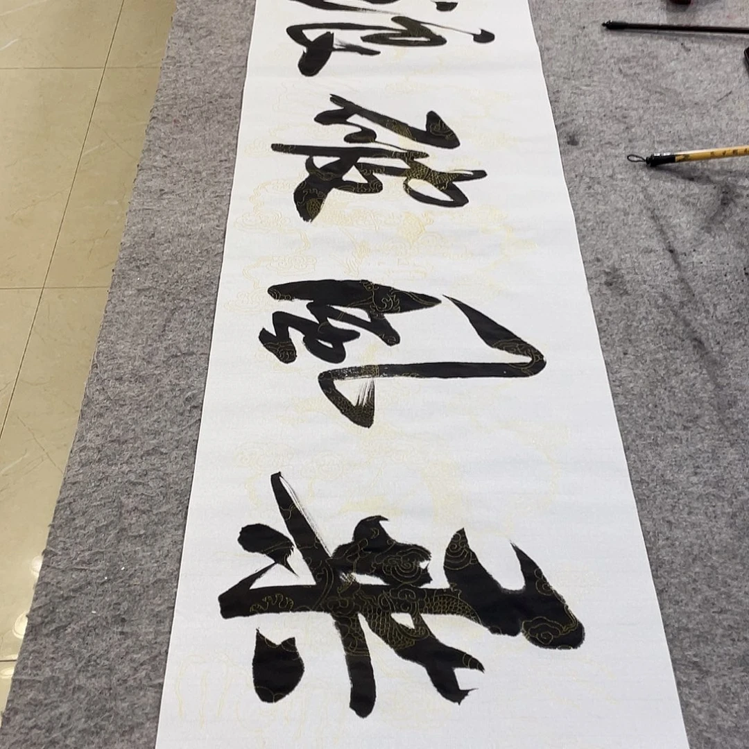 书法Lvqinzhenshufa