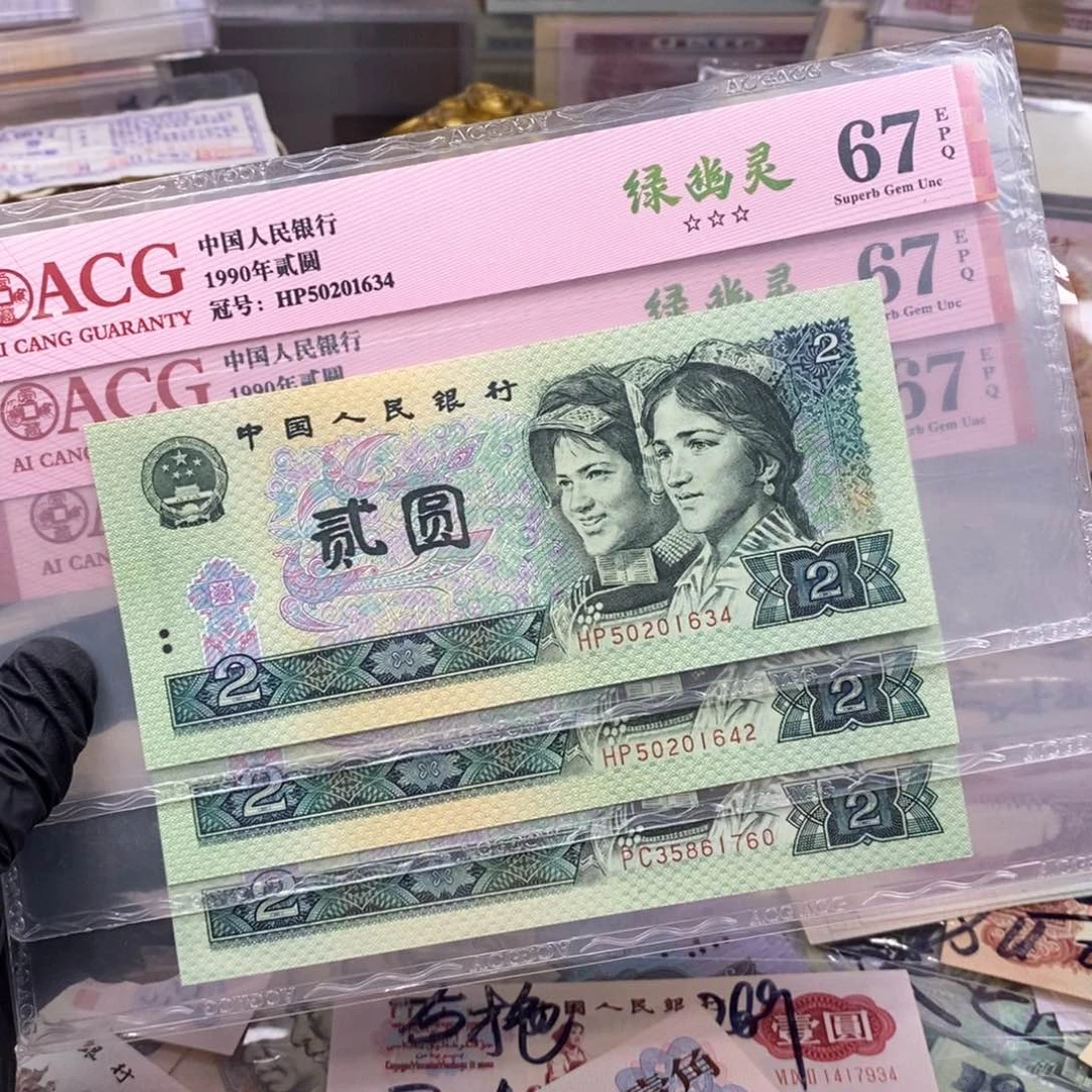 绿幽灵可选看图发