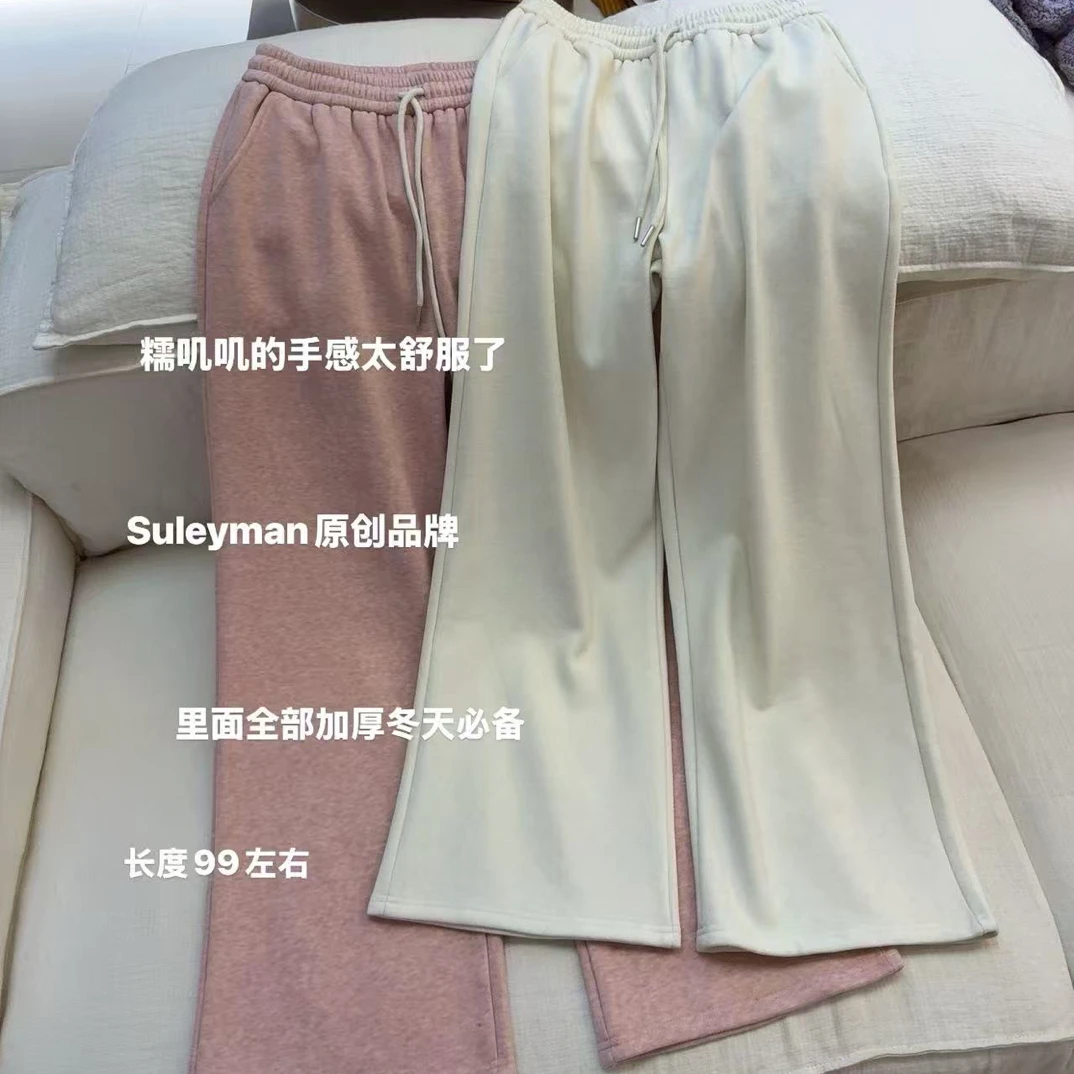 青木子一条过冬天【糯米裤加厚】BB绒感