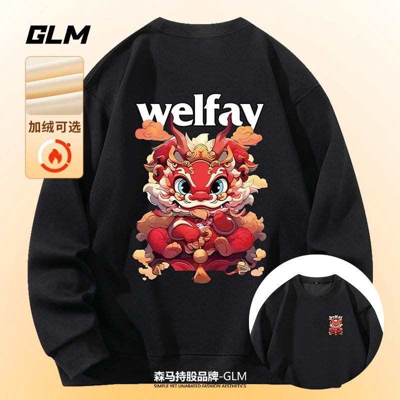 2025新款春秋男士卫衣圆领衣服重磅秋冬款男装青少年潮牌男生外套