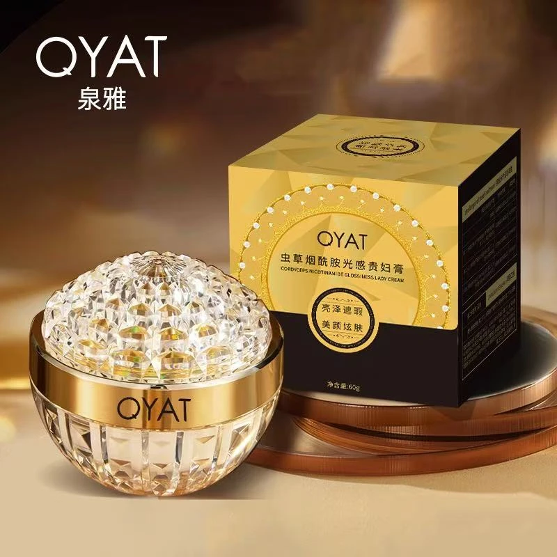 【拍一发二】烟酰胺光感贵妇膏补水保湿提亮肤色养颜素颜不假白