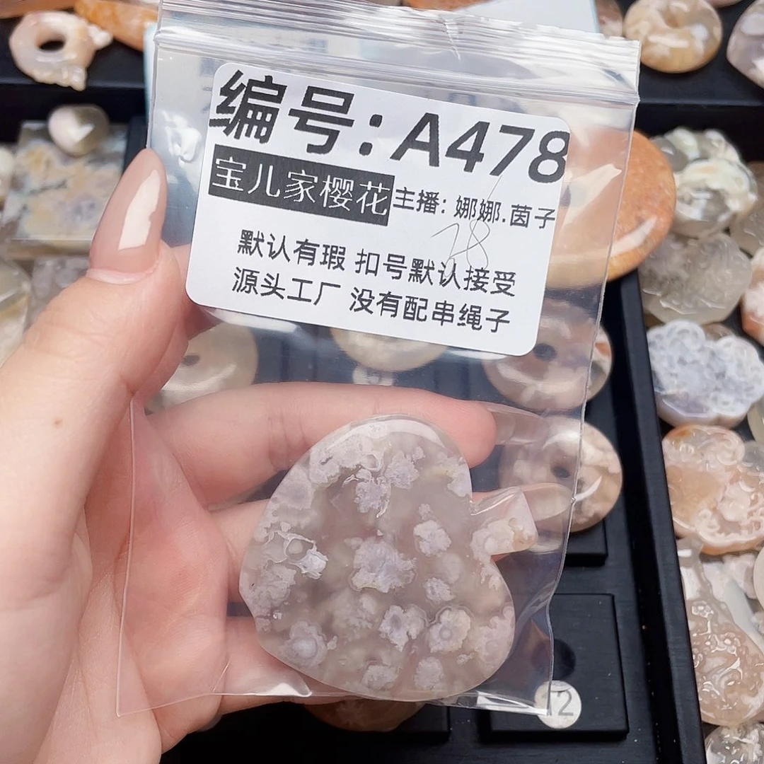 玛瑙/玉髓颈饰银S925镀金镶嵌双*鱼