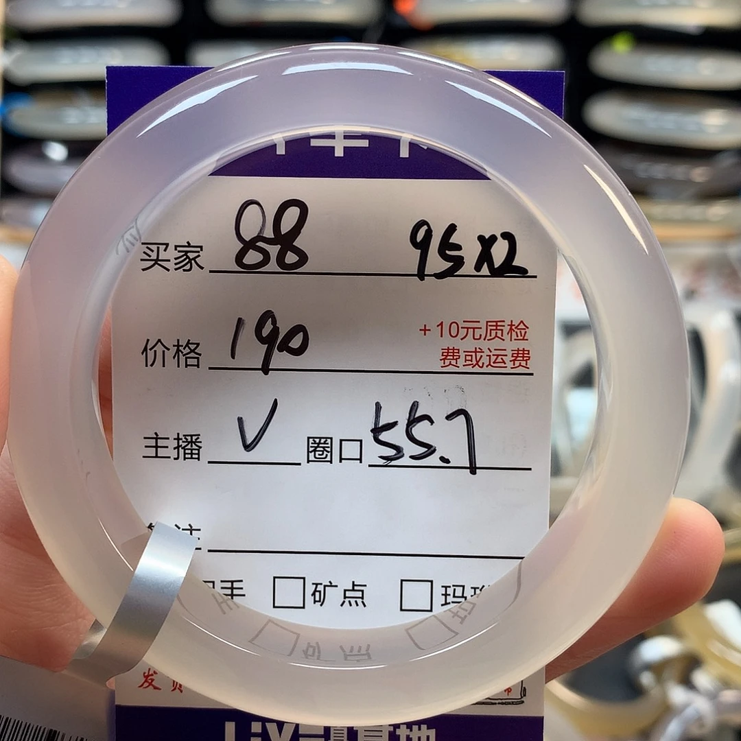 小***奇手镯玛瑙/玉髓未镶嵌