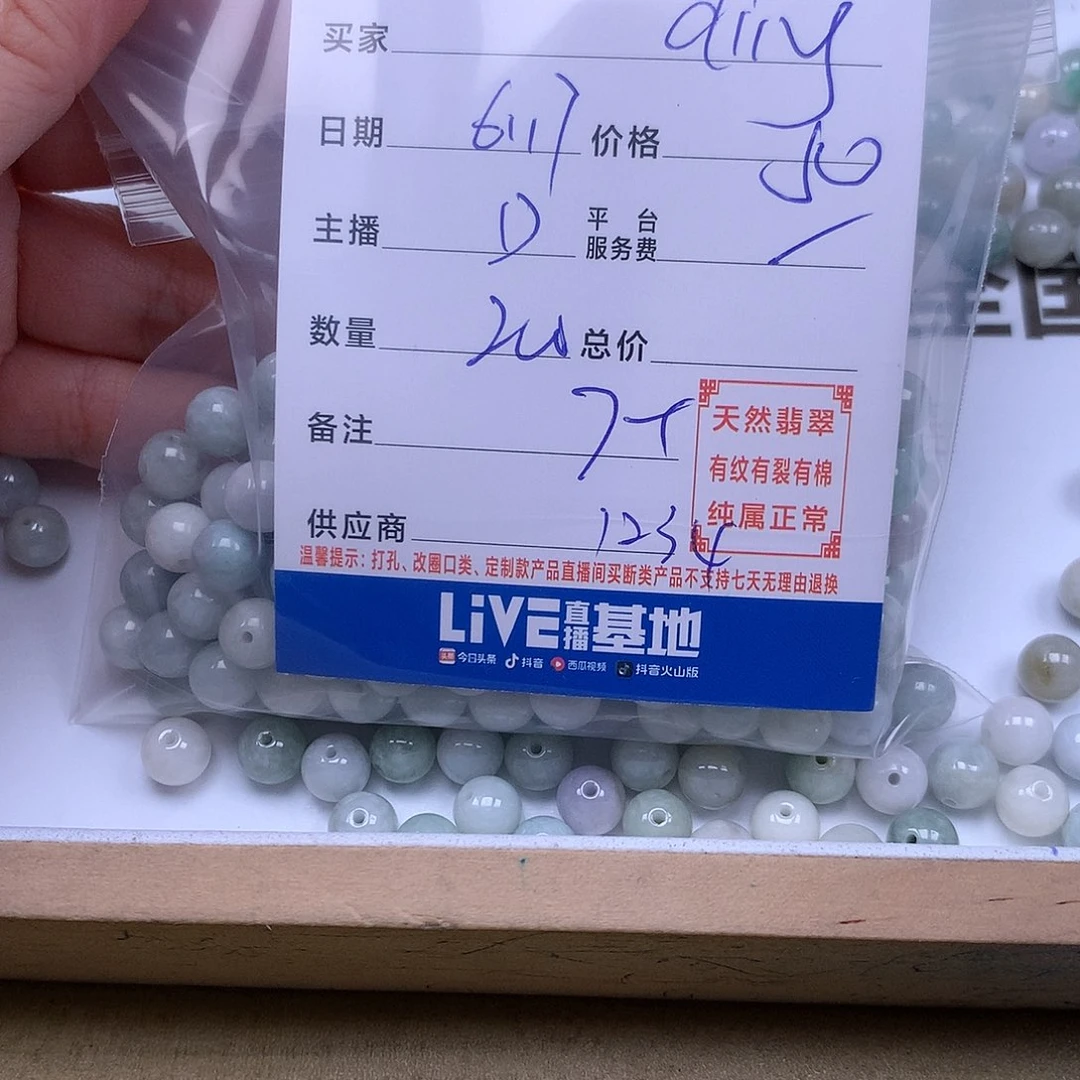 未镶嵌手链翡翠d****g