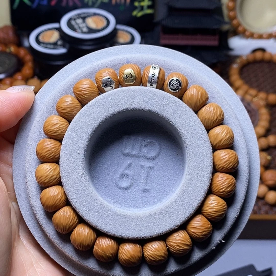 手串猴头核桃四标高配云锦全品