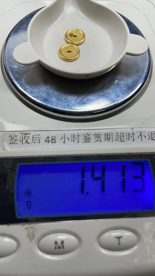 足金999配饰隔片