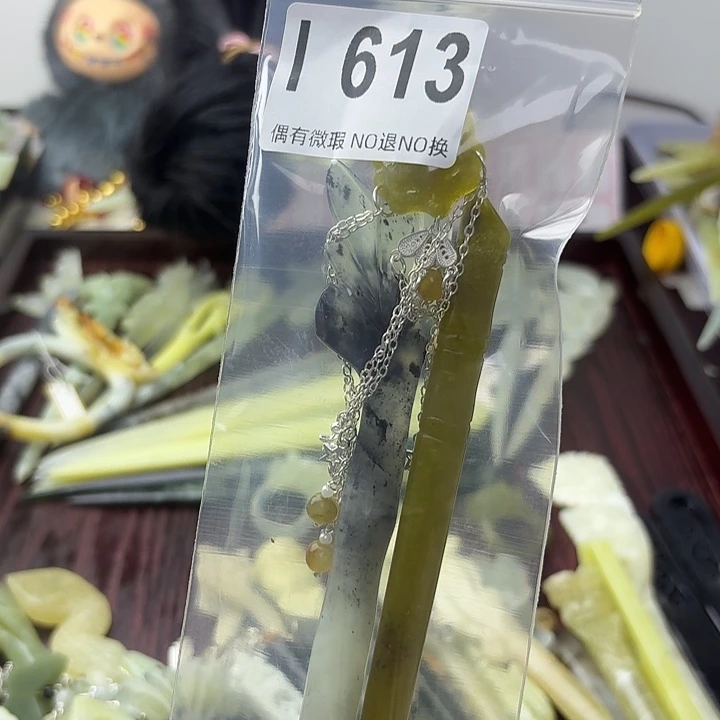 我***呀蛇纹石玉合金发饰