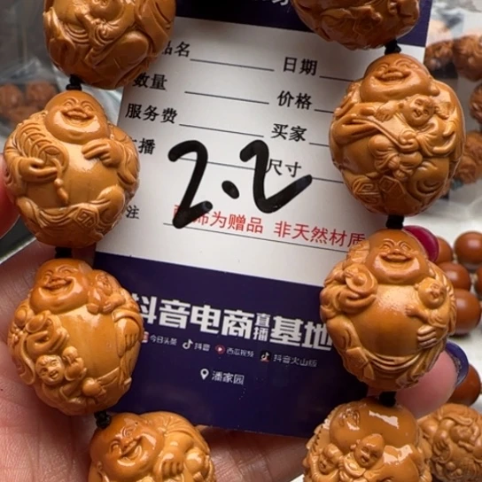 手串橄榄核橄榄雕雕刻工艺品