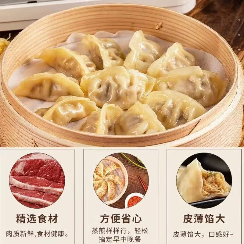 玉米猪肉蒸煎饺速冻早餐半成品营养美味蒸饺水饺饺子馅料饺子