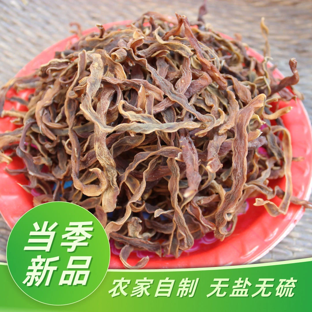 湖北远安农家干四季豆远安河口特产干货