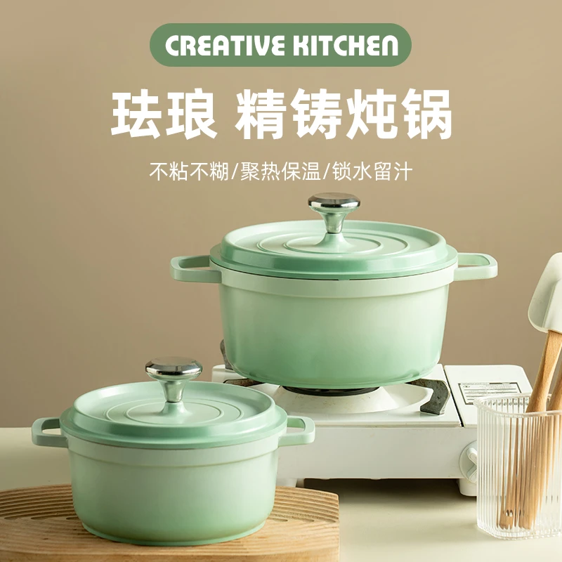 onlycook珐琅精铸炖锅不沾不糊聚热保温锁水留汁
