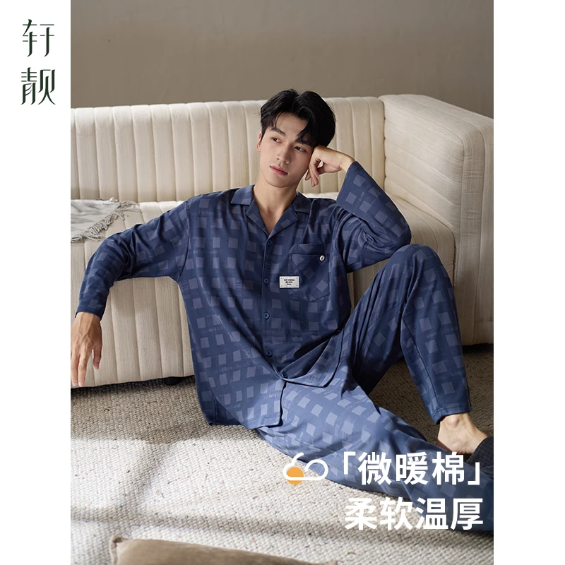 亲肤纯棉男士睡衣春秋季长袖新款格纹撞色休闲加大码家居服套装