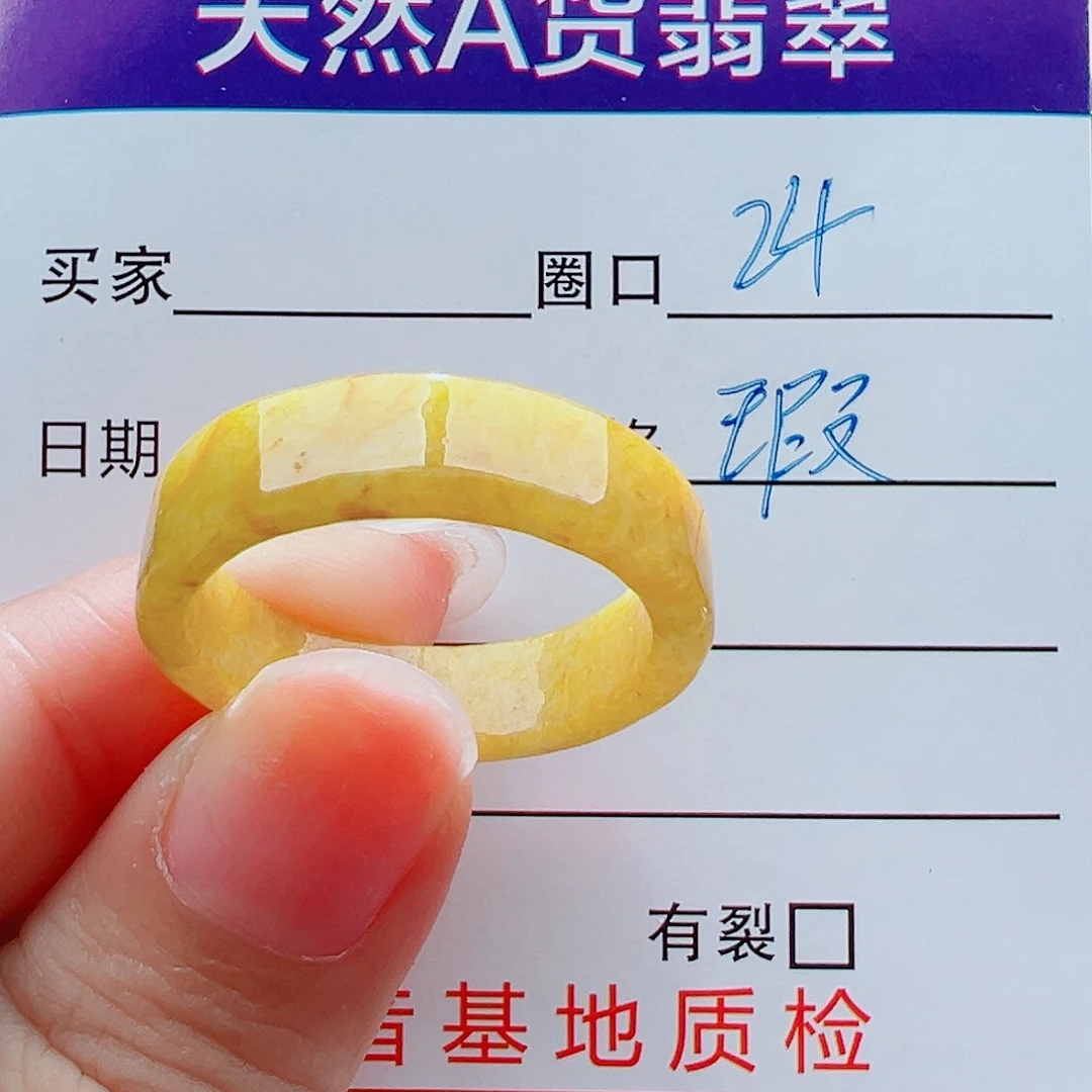 未镶嵌戒指翡翠戒圈