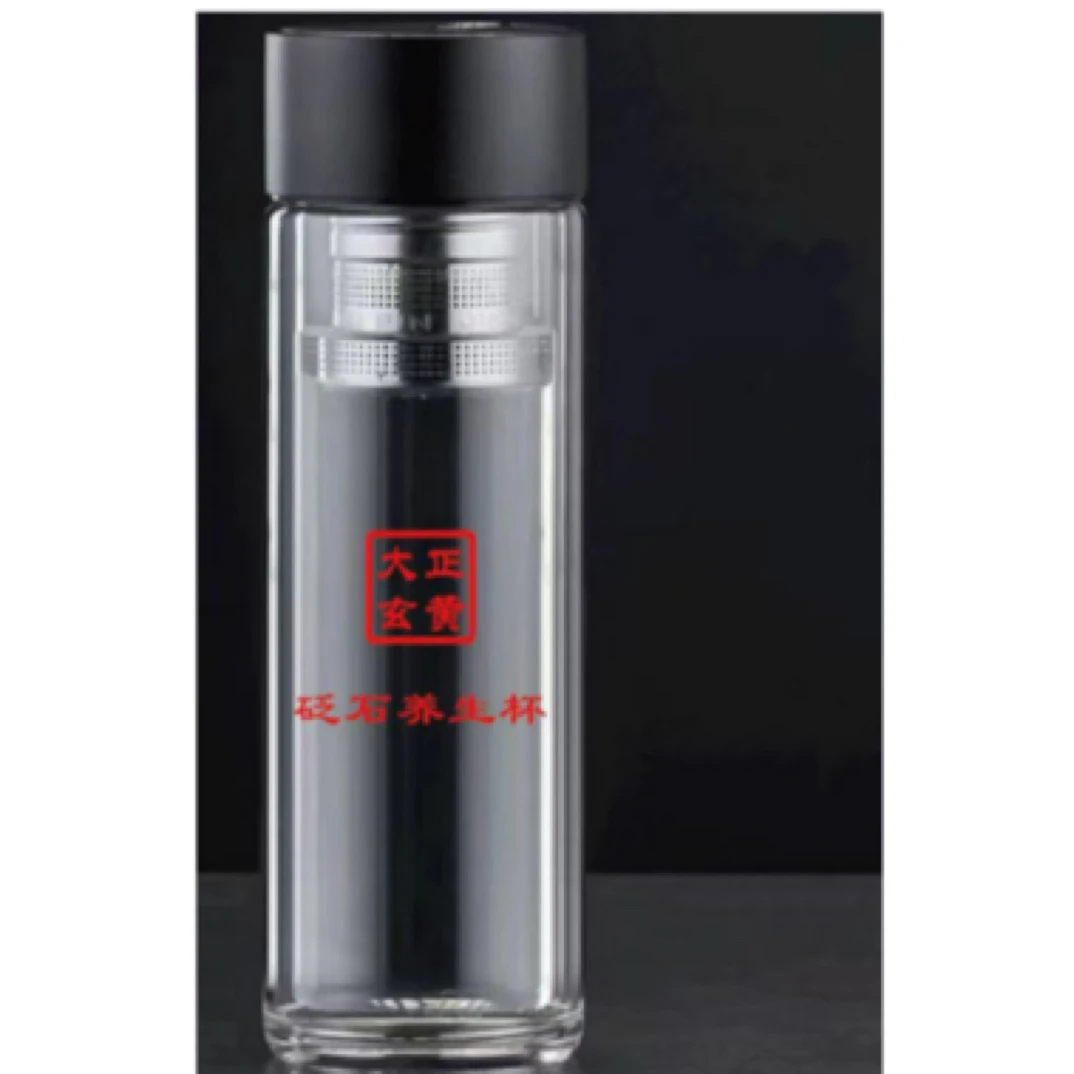 泗滨砭石颗粒双层玻璃杯