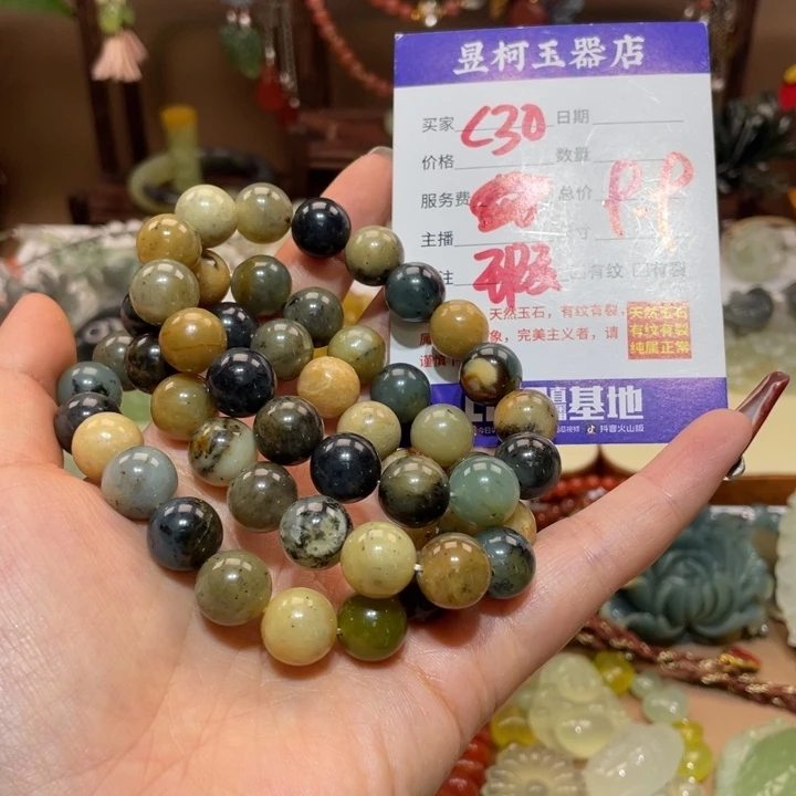 蛇纹石玉手链未镶嵌原**歌