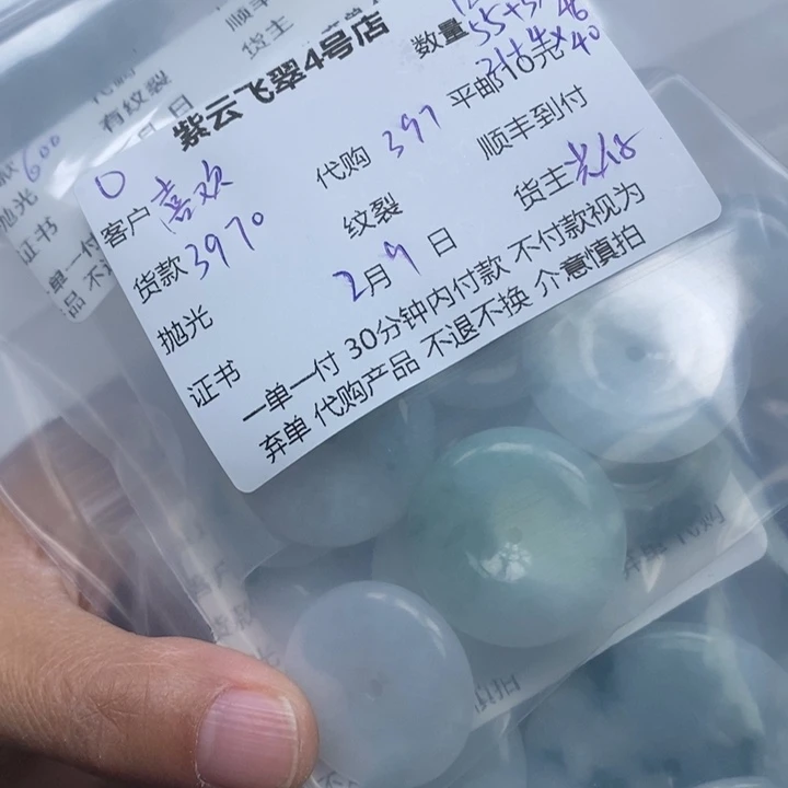 翡翠颈饰未镶嵌喜***友翡翠扣子