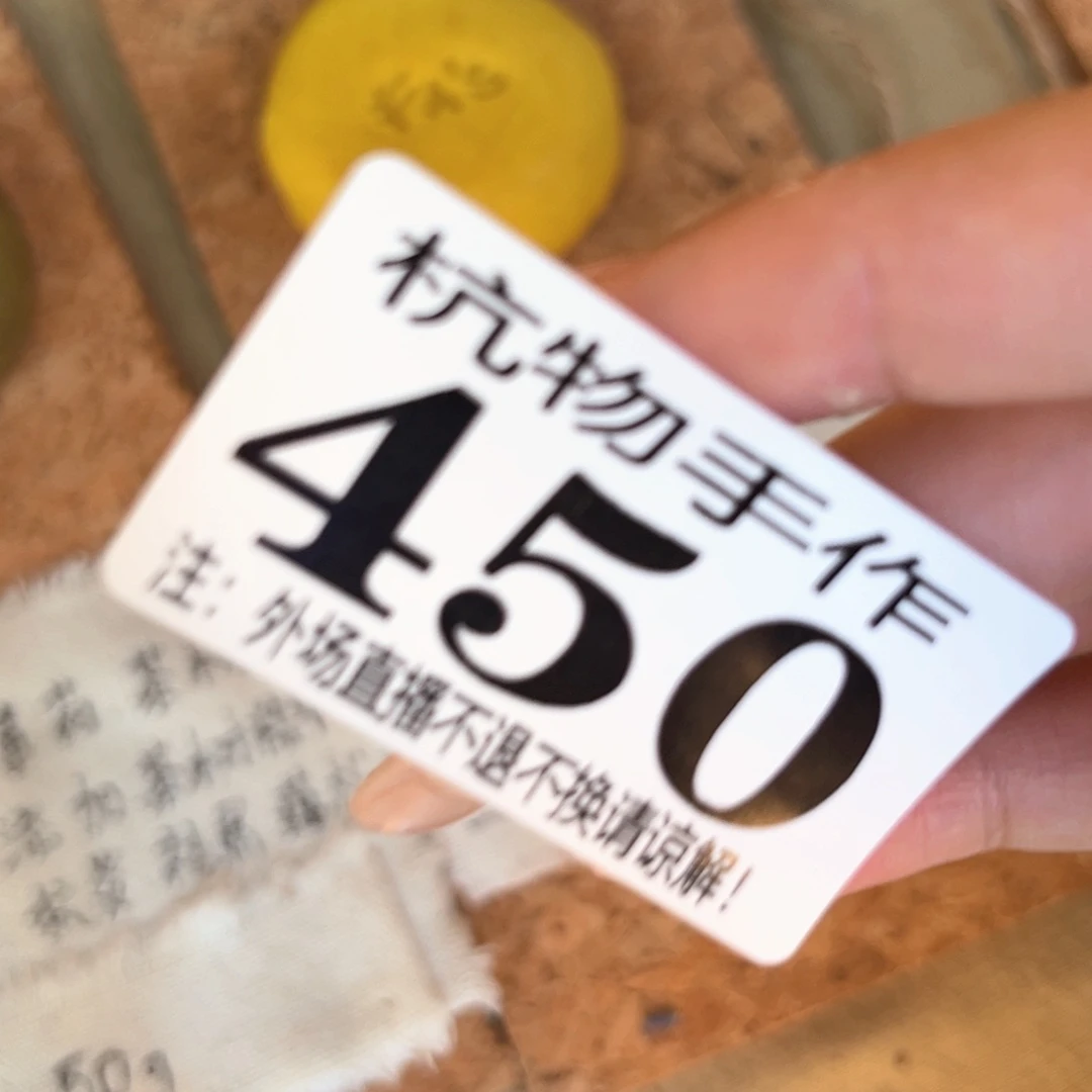 喜***嬉450夏哈哈哈哈哈哈哈