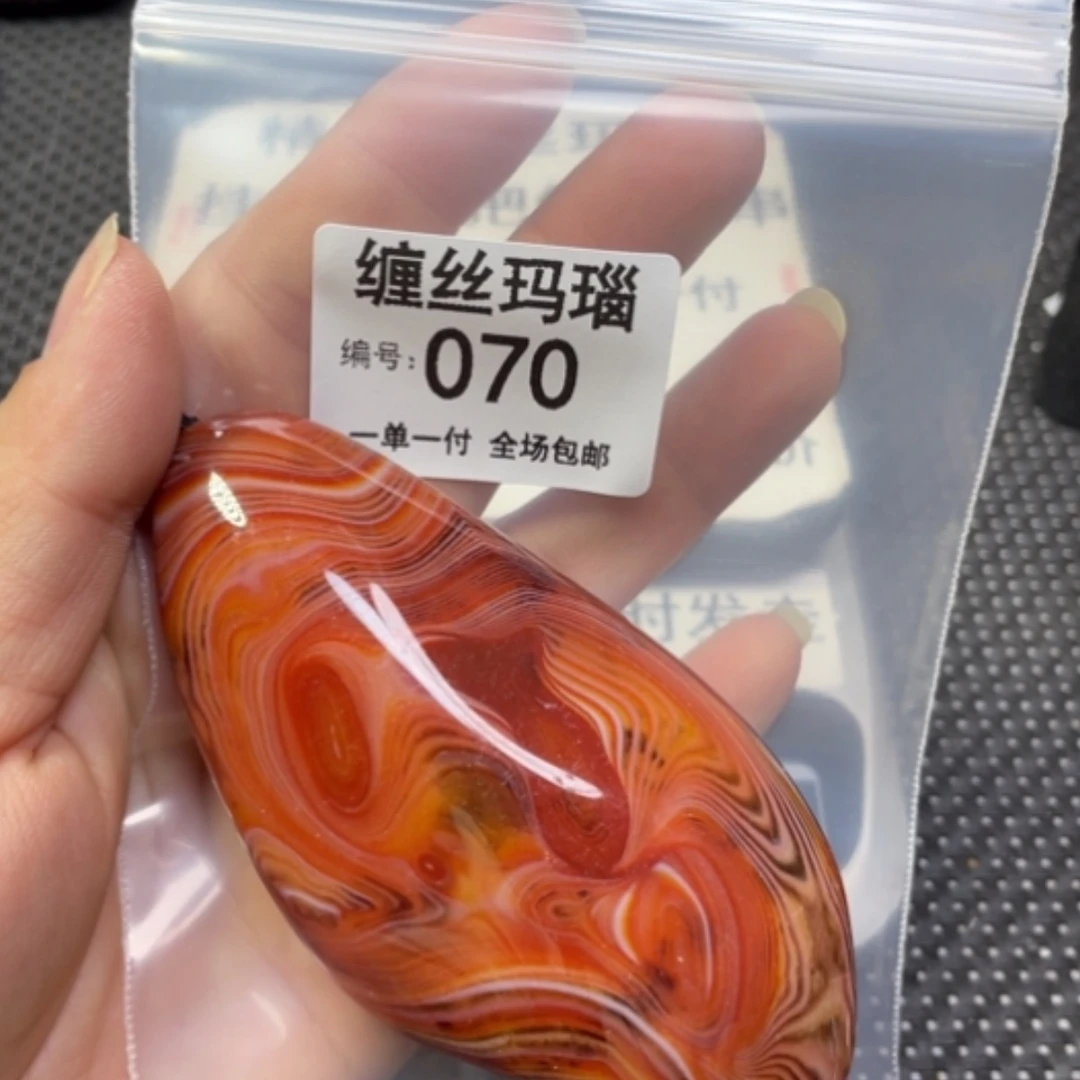 【闪购商品】未镶嵌颈饰玛瑙/玉髓