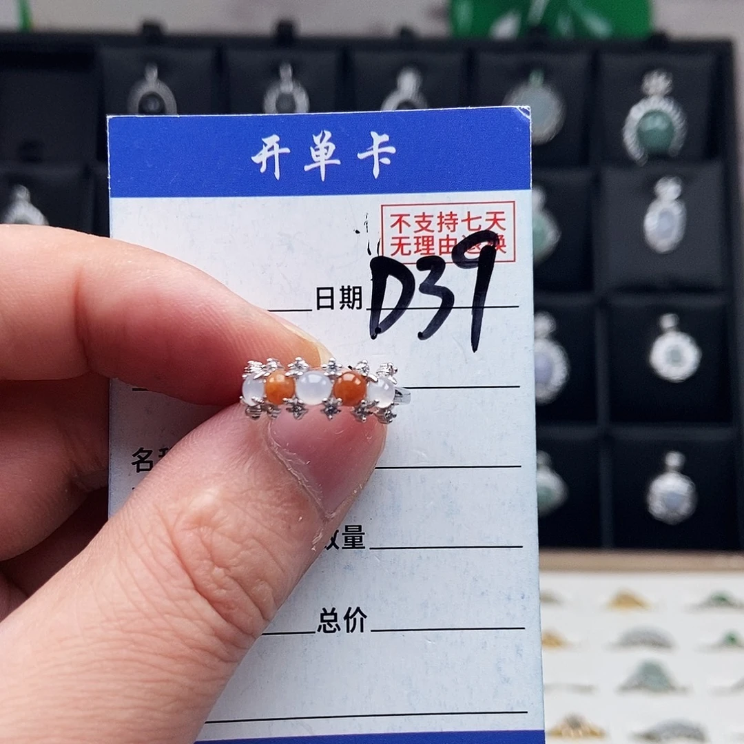 未镶嵌戒指翡翠戒指