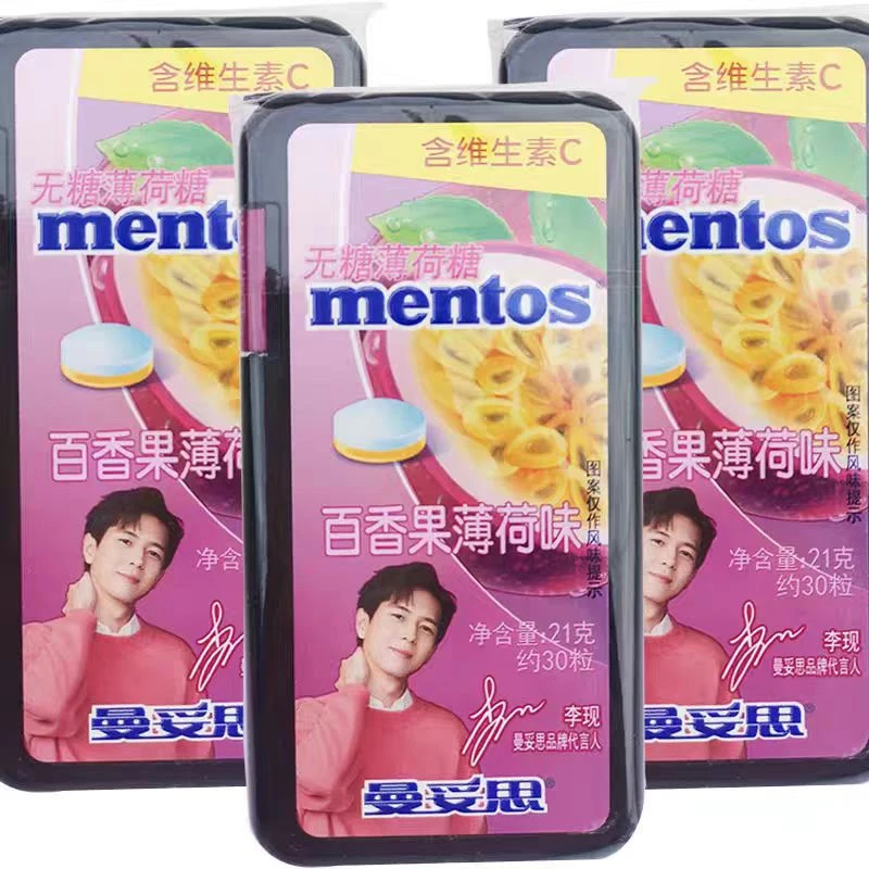 【曼妥思】无糖薄荷糖3盒混发（25年4月9日到期）