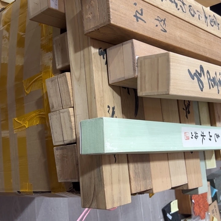 华*共20副 新亿阁中古杂项谨慎参拍