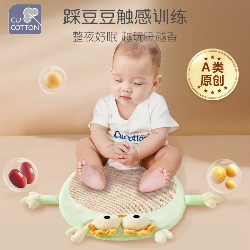 可爱棉婴儿踩豆子安抚玩偶哄睡神器益智早教玩具红豆黄豆脚垫热敷