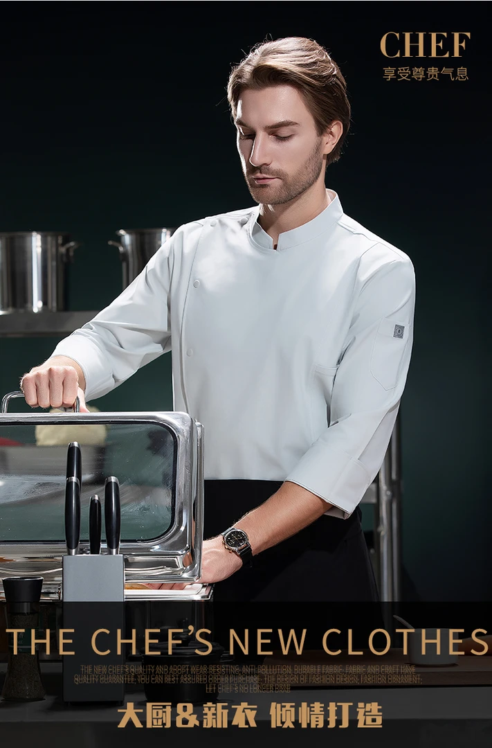 【星级主厨同款】秋冬新款厨师工作服立领单排挺括版型厨师长工作装