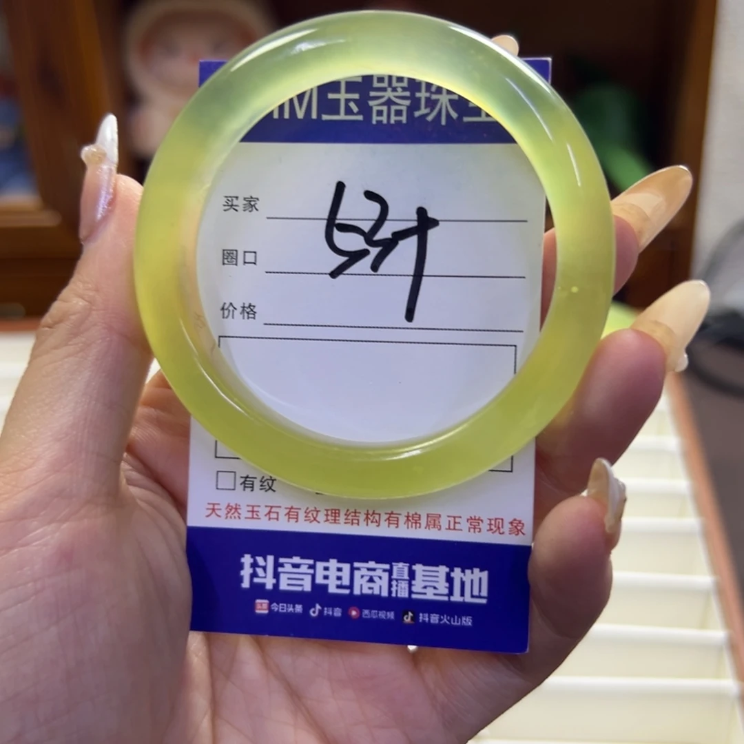 蛇纹石玉未镶嵌手镯734