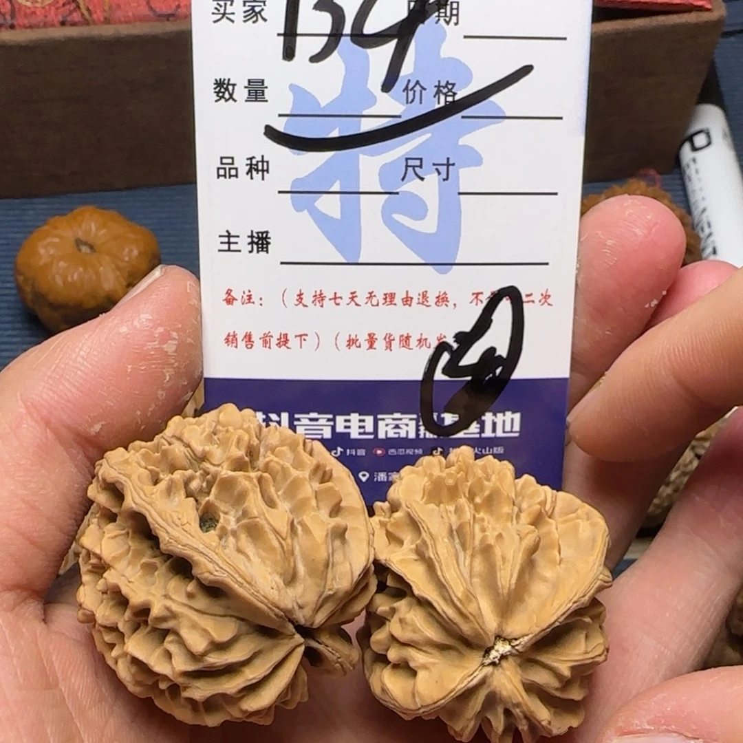 你的电话怎么一直在打