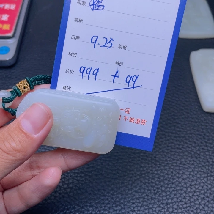 颈饰未镶嵌和田玉猫***儿