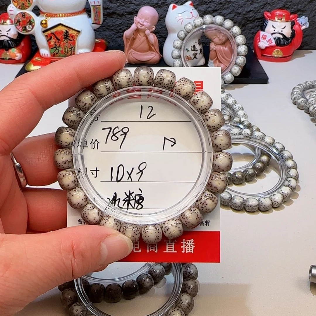 L****U海南荷塘星月菩提12