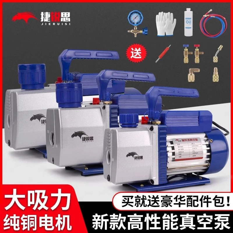 空调专用加氟抽真空泵红宝石抽真空1/2/3/4升防返流高功率抽气泵