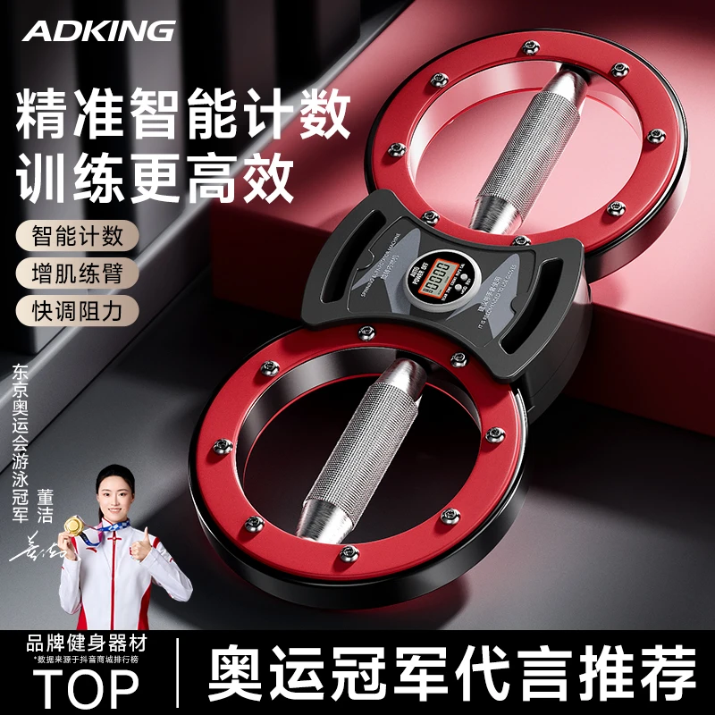 多功能阻力速臂器男士可调节臂力器手臂力量训练专用运动健身器材