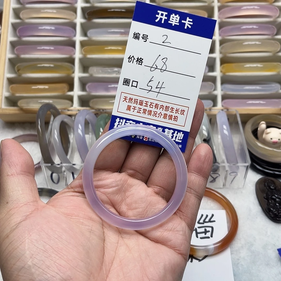 多***米玛瑙/玉髓未镶嵌手镯2