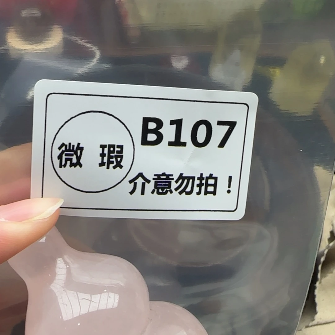 水晶未镶嵌未镶嵌b107