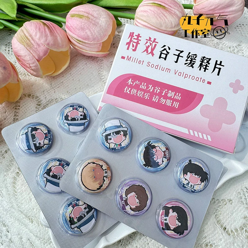 5免1【名侦探系列药片吧唧摇摇乐】画师授权同人周边非官方迷你徽章