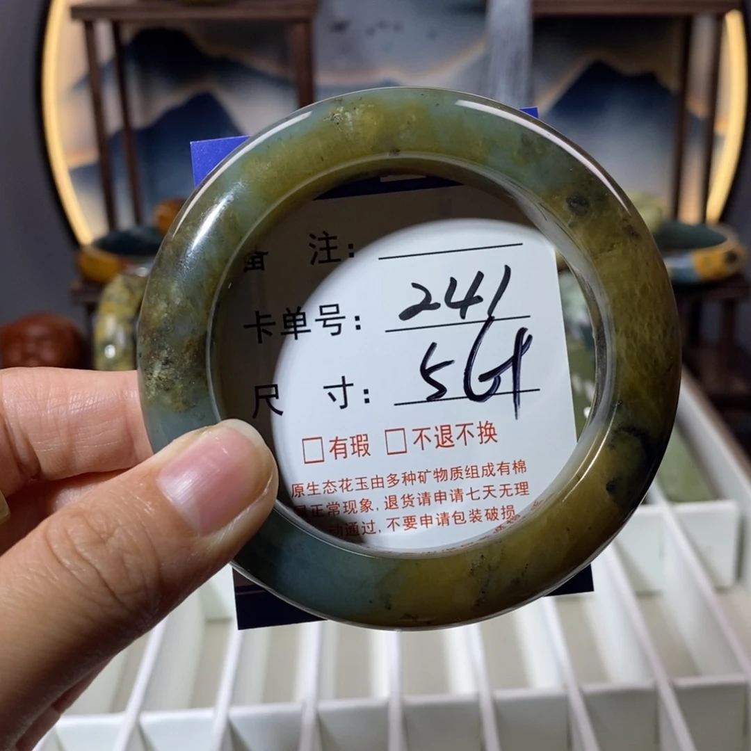 未镶嵌蛇纹石玉手链