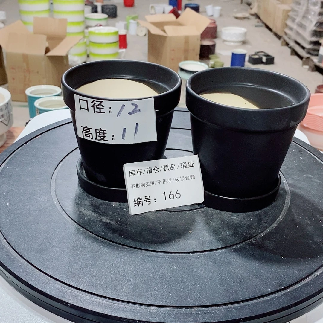 微瑕花盆-166-口12×11-2个