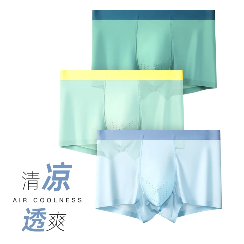 猫人夏季冰感空气内裤男士锦纶冰丝轻薄透气抑菌内裆四角裤2283